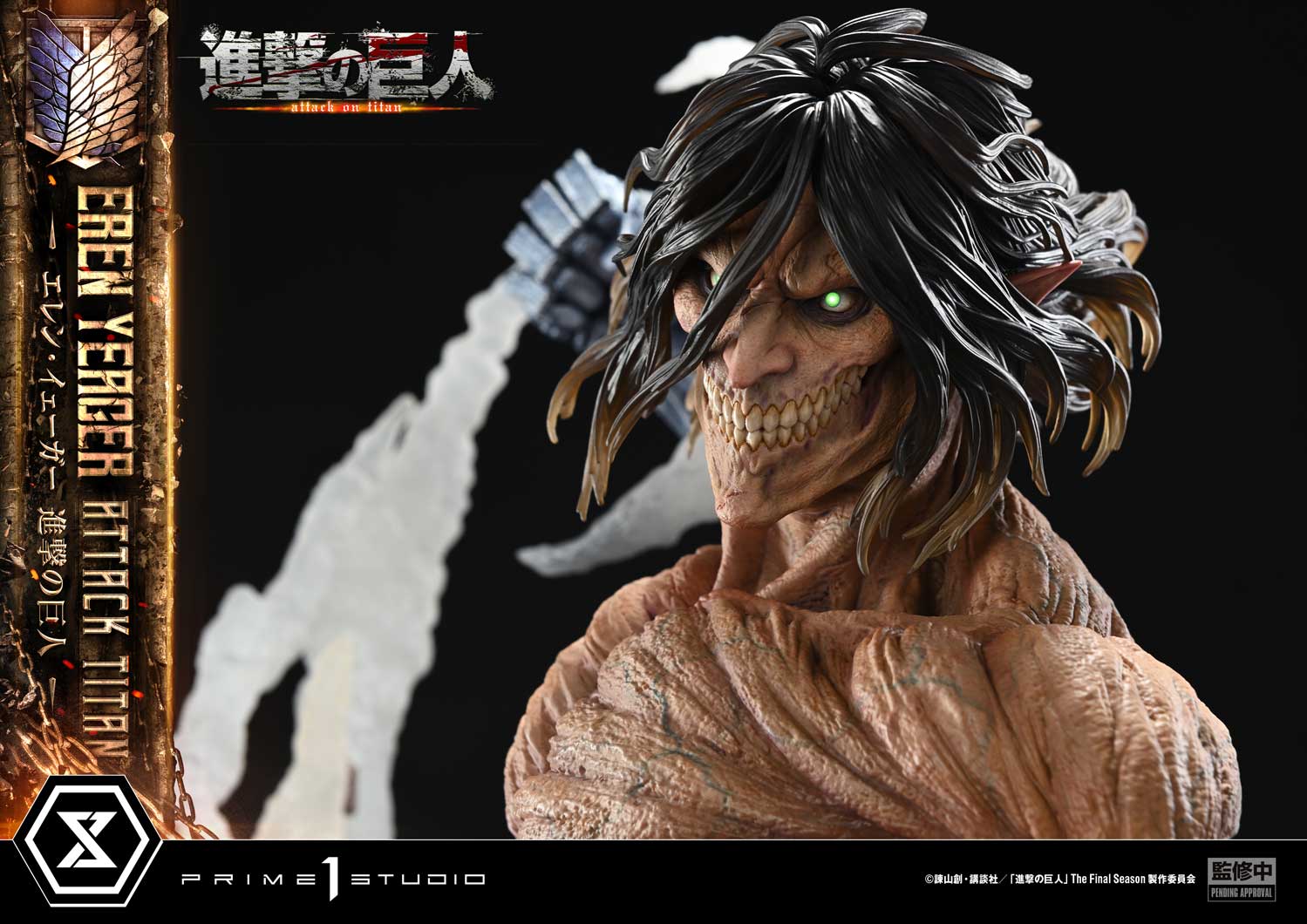 Ultimate Diorama Masterline "Attack on Titan" Eren Yeager Attack Titan