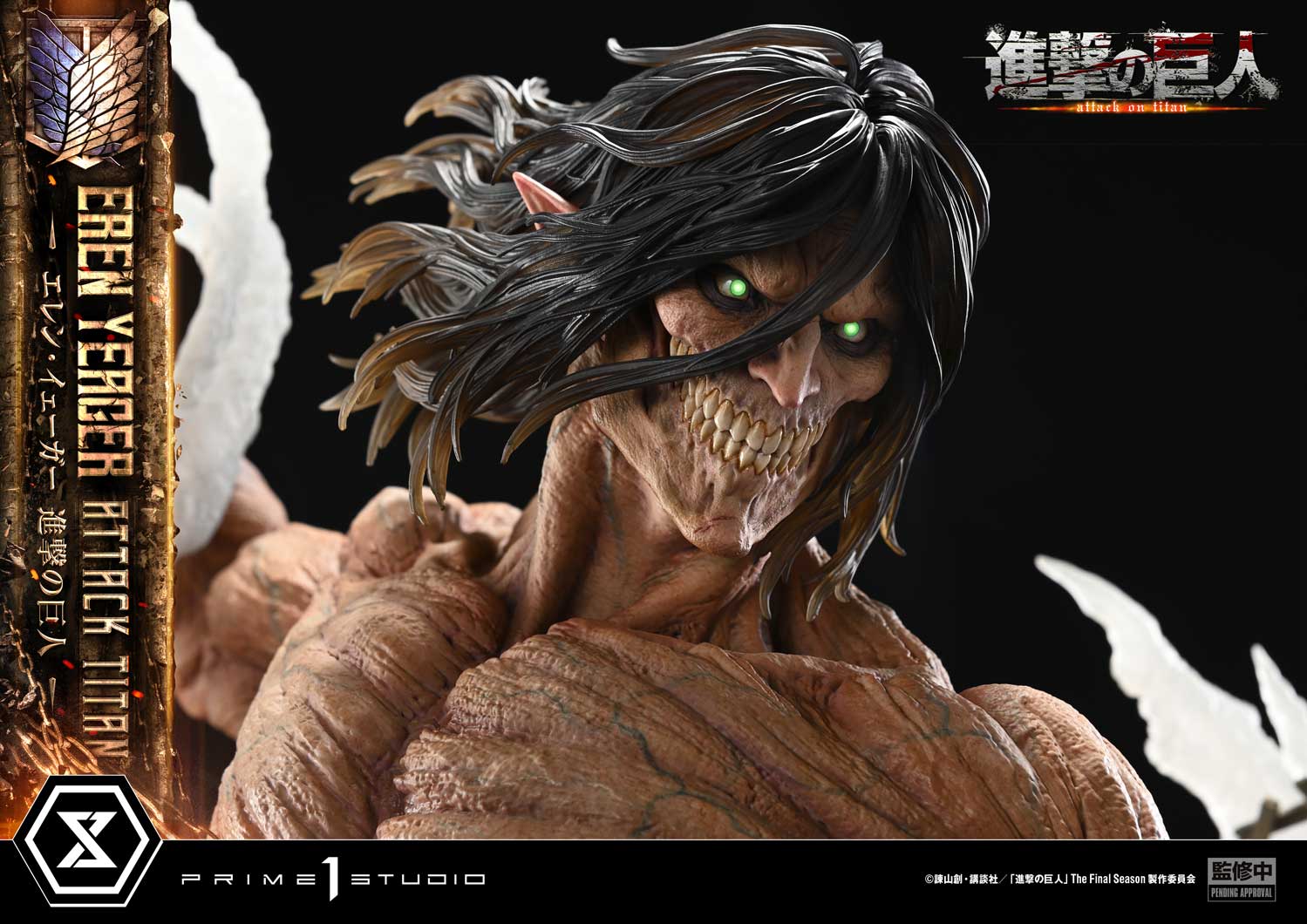 Ultimate Diorama Masterline "Attack on Titan" Eren Yeager Attack Titan