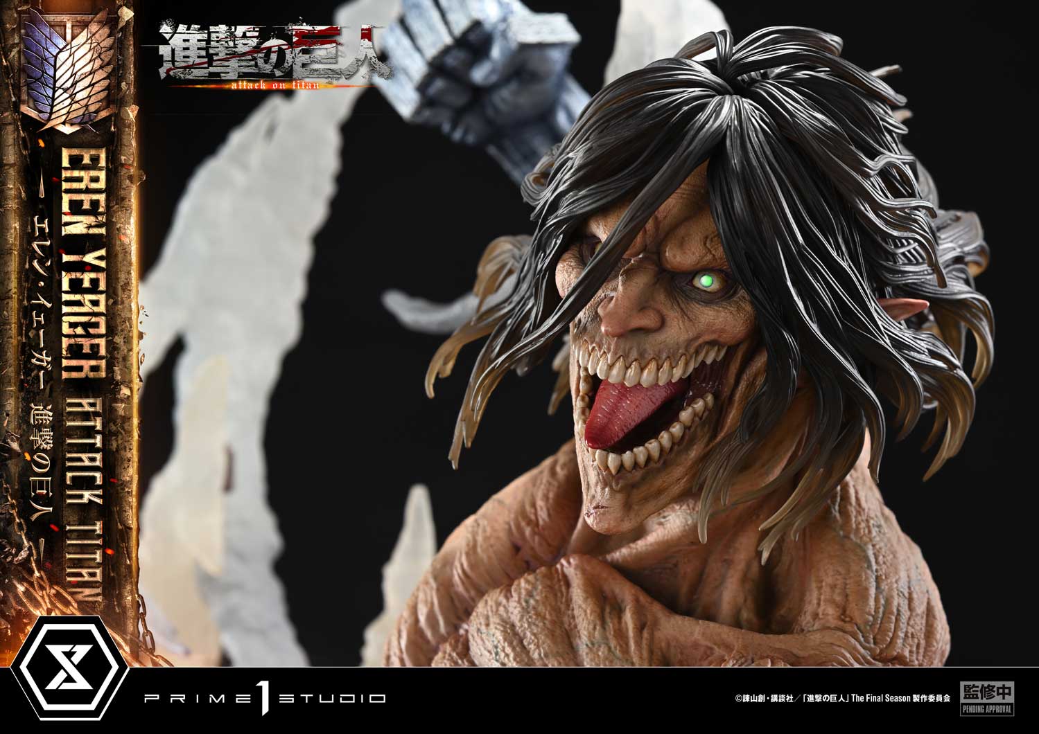 Ultimate Diorama Masterline "Attack on Titan" Eren Yeager Attack Titan