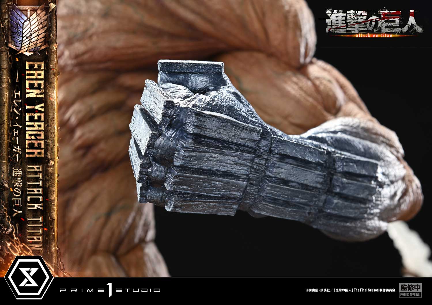 Ultimate Diorama Masterline "Attack on Titan" Eren Yeager Attack Titan