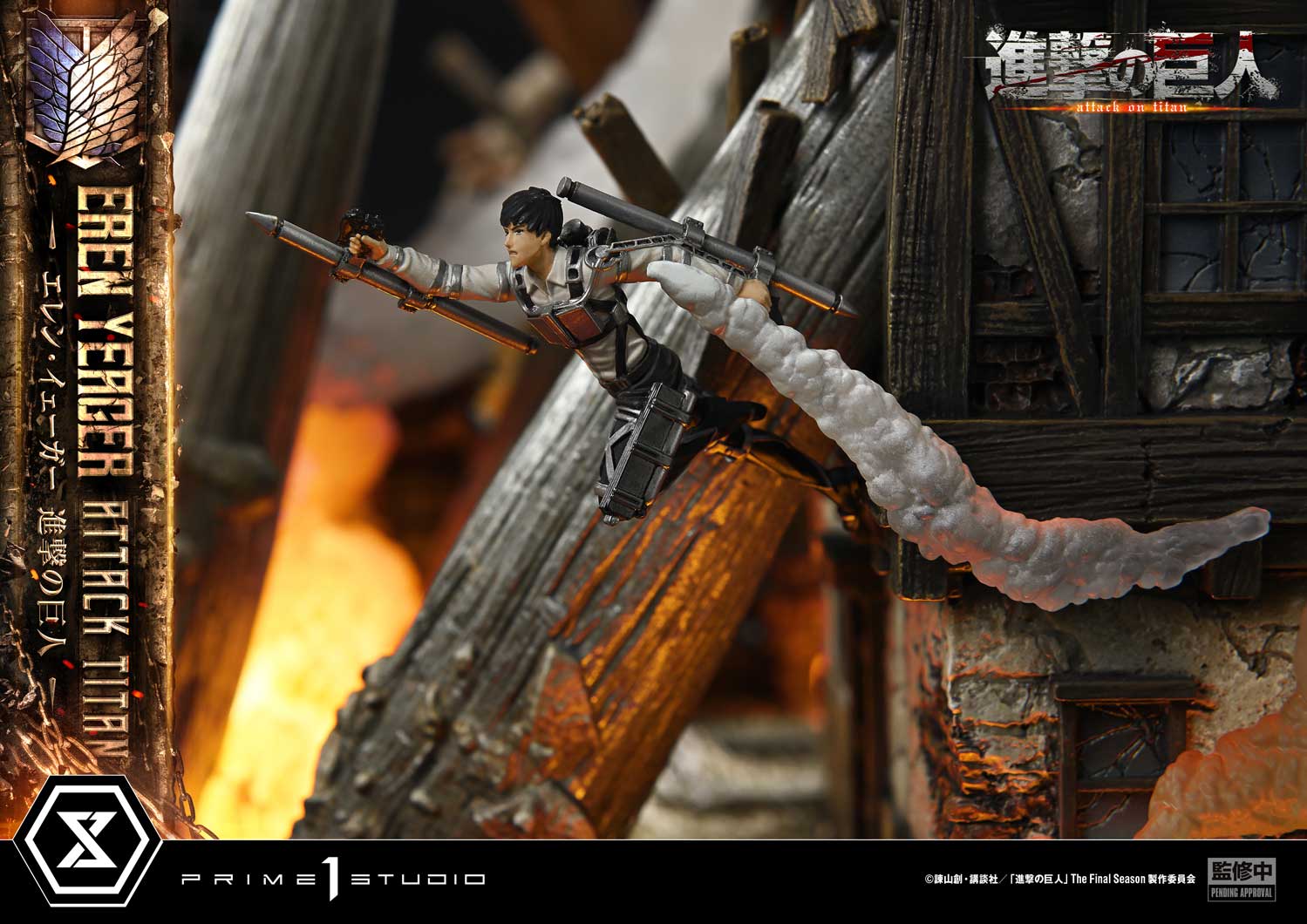 Ultimate Diorama Masterline "Attack on Titan" Eren Yeager Attack Titan