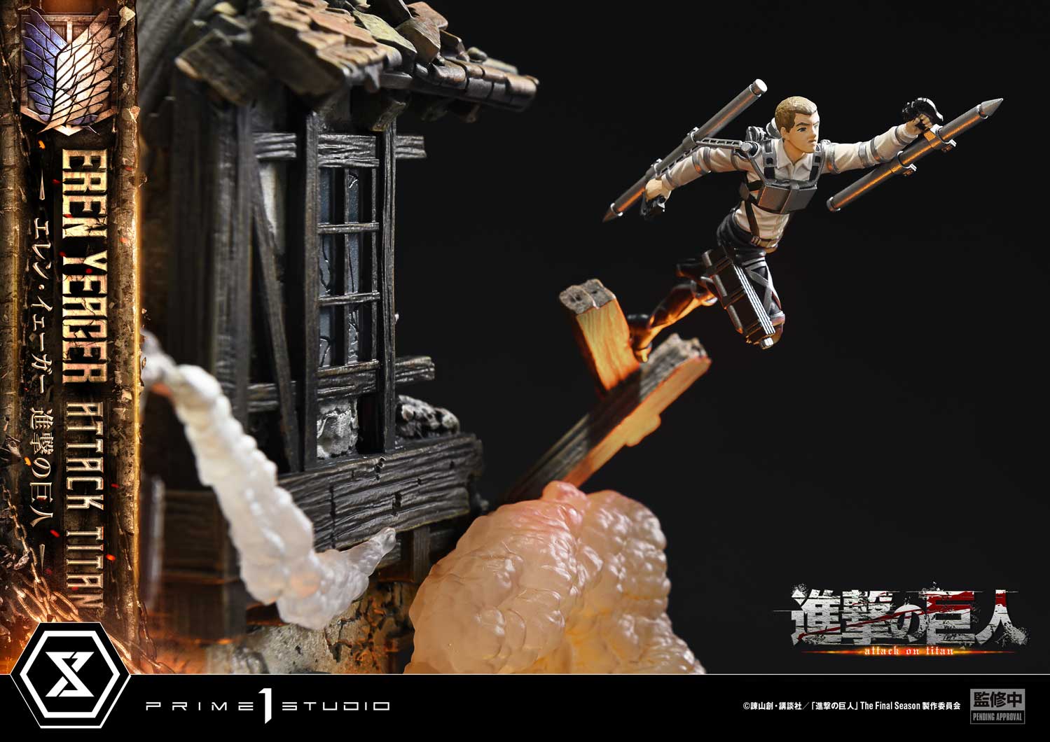 Ultimate Diorama Masterline "Attack on Titan" Eren Yeager Attack Titan