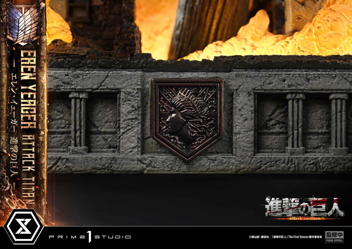 Ultimate Diorama Masterline "Attack on Titan" Eren Yeager Attack Titan