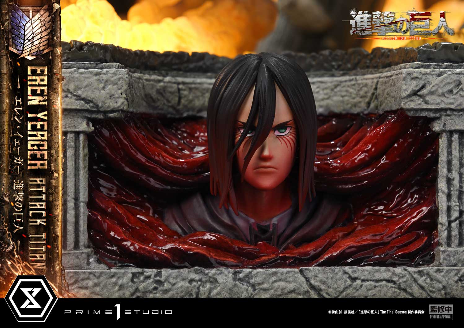 Ultimate Diorama Masterline "Attack on Titan" Eren Yeager Attack Titan