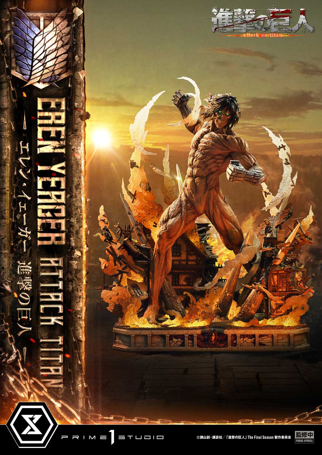 Ultimate Diorama Masterline "Attack on Titan" Eren Yeager Attack Titan