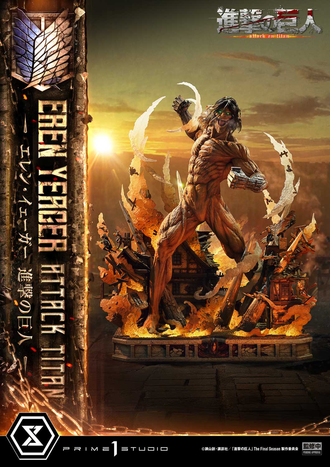 Ultimate Diorama Masterline "Attack on Titan" Eren Yeager Attack Titan