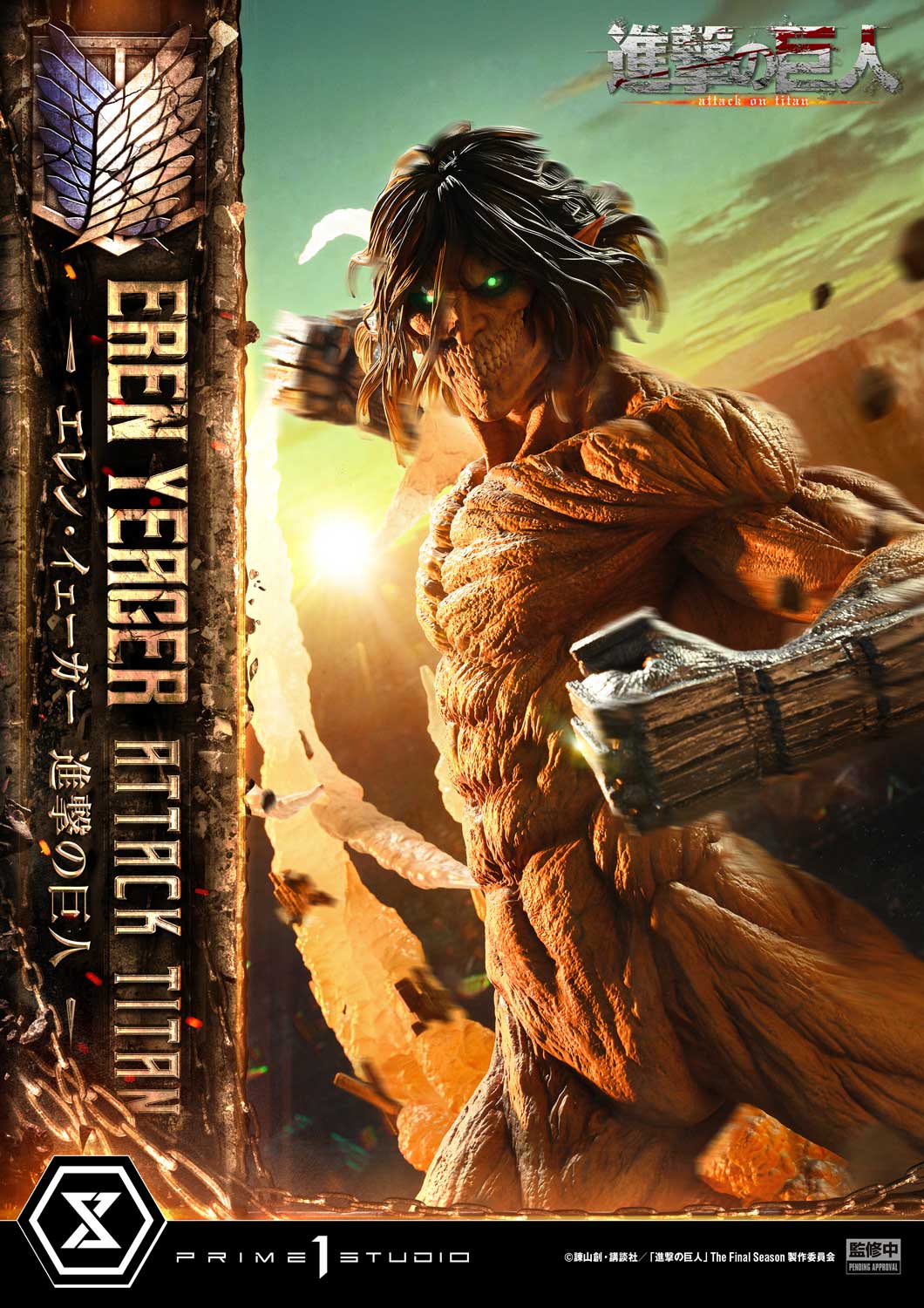 Ultimate Diorama Masterline "Attack on Titan" Eren Yeager Attack Titan