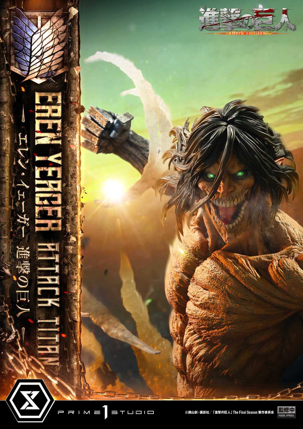 Ultimate Diorama Masterline "Attack on Titan" Eren Yeager Attack Titan