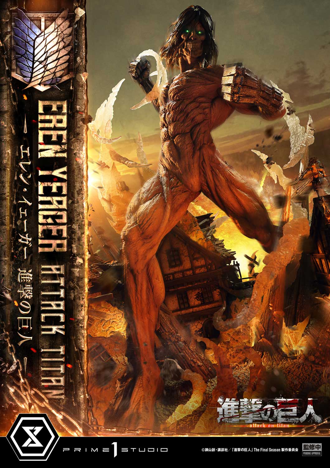 Ultimate Diorama Masterline "Attack on Titan" Eren Yeager Attack Titan