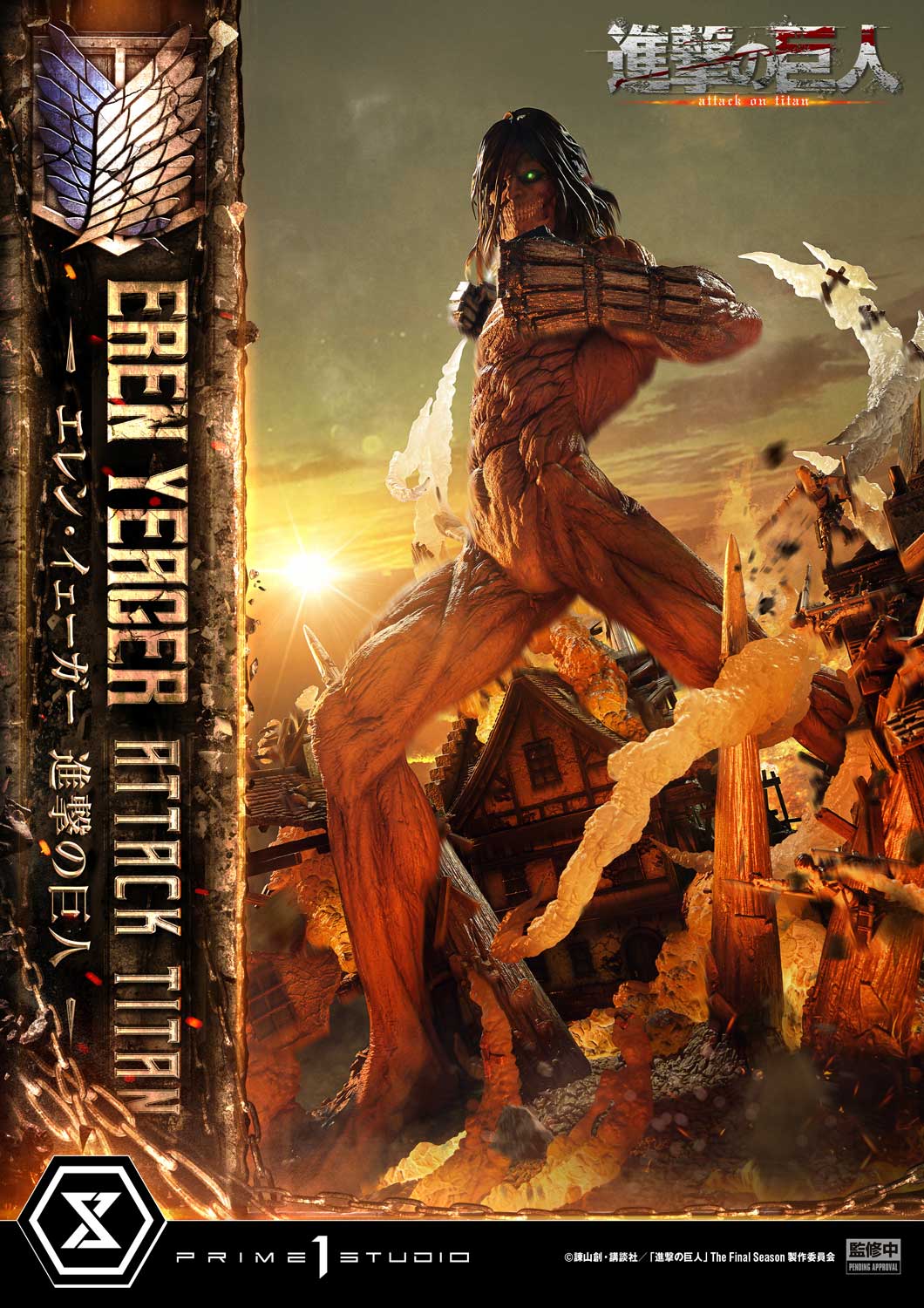 Ultimate Diorama Masterline "Attack on Titan" Eren Yeager Attack Titan