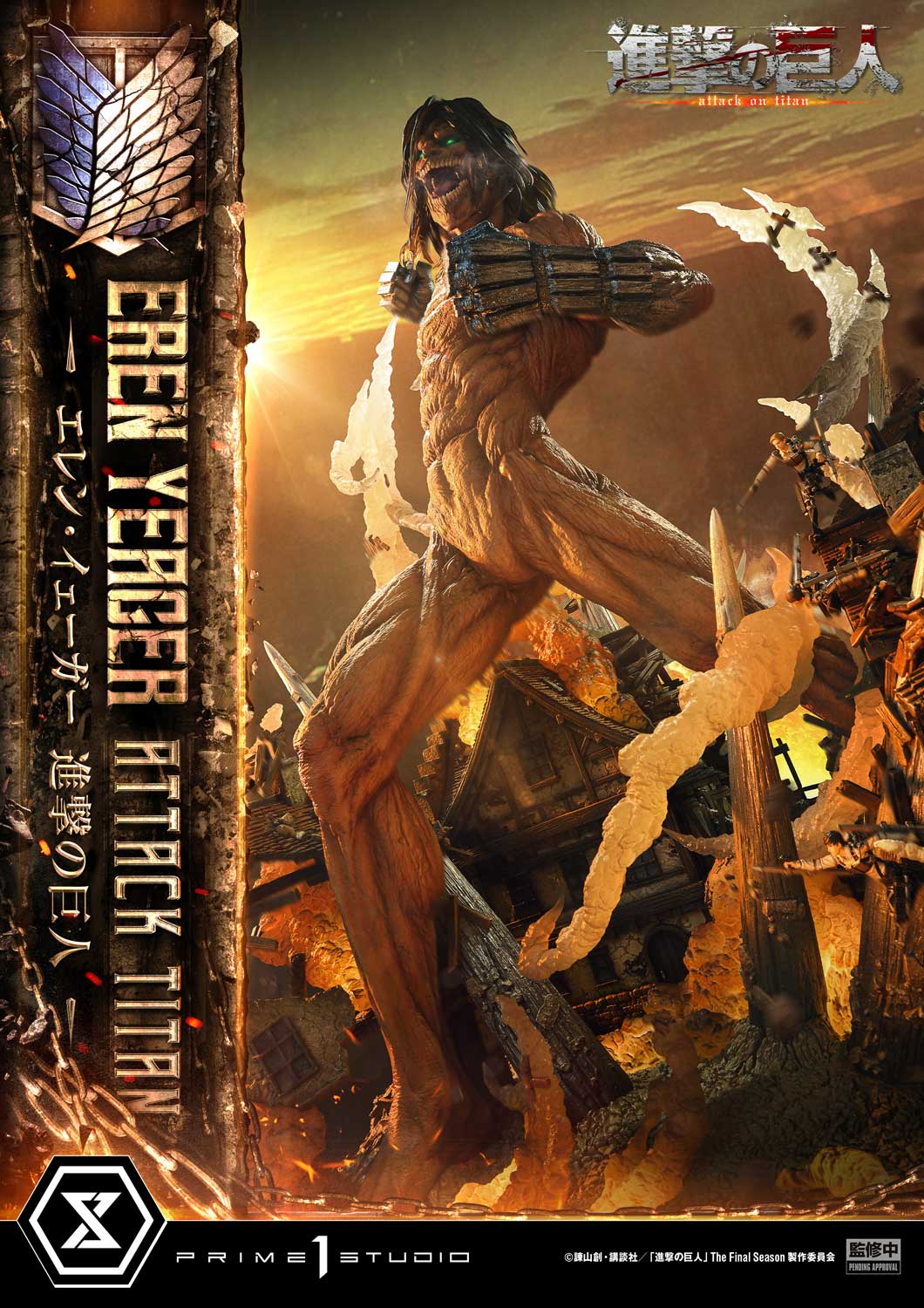 Ultimate Diorama Masterline "Attack on Titan" Eren Yeager Attack Titan