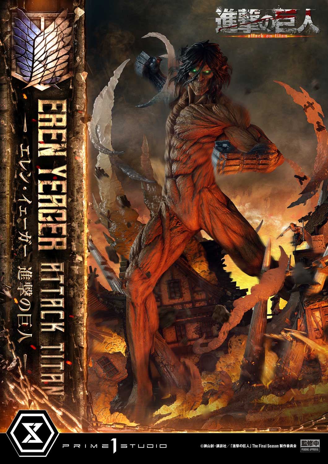 Ultimate Diorama Masterline "Attack on Titan" Eren Yeager Attack Titan