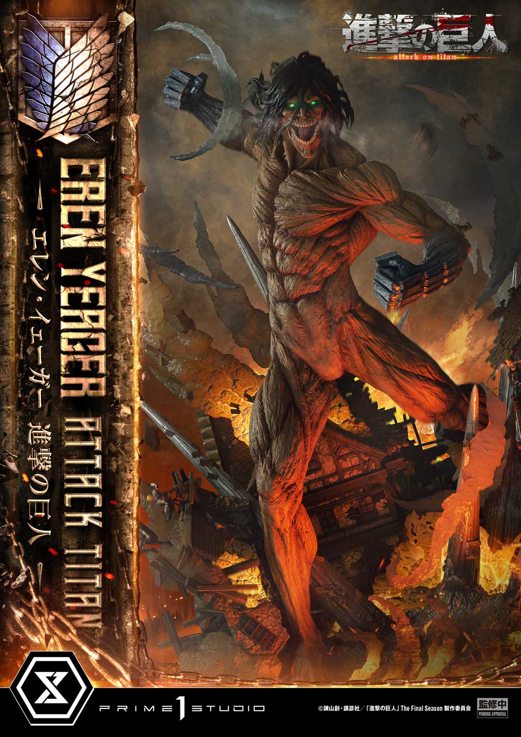 Ultimate Diorama Masterline "Attack on Titan" Eren Yeager Attack Titan