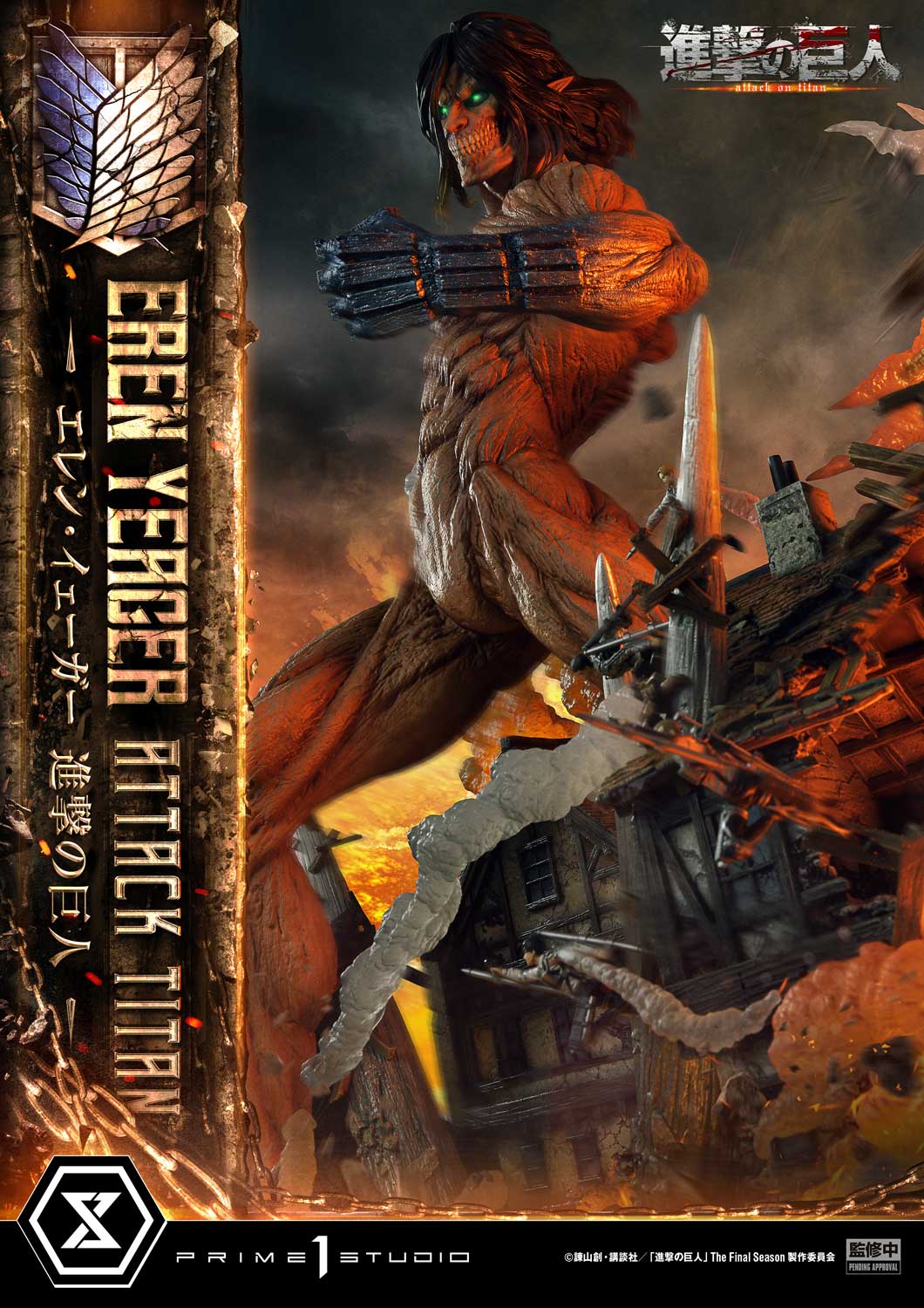 Ultimate Diorama Masterline "Attack on Titan" Eren Yeager Attack Titan