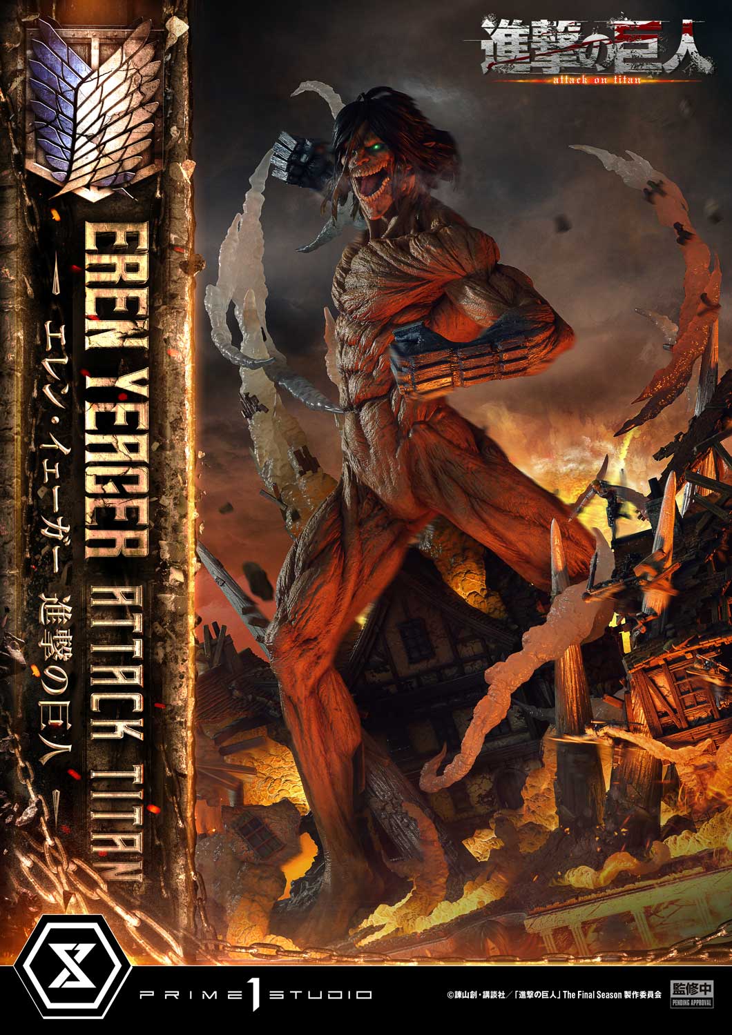 Ultimate Diorama Masterline "Attack on Titan" Eren Yeager Attack Titan