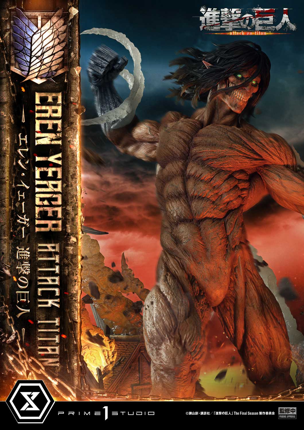 Ultimate Diorama Masterline "Attack on Titan" Eren Yeager Attack Titan