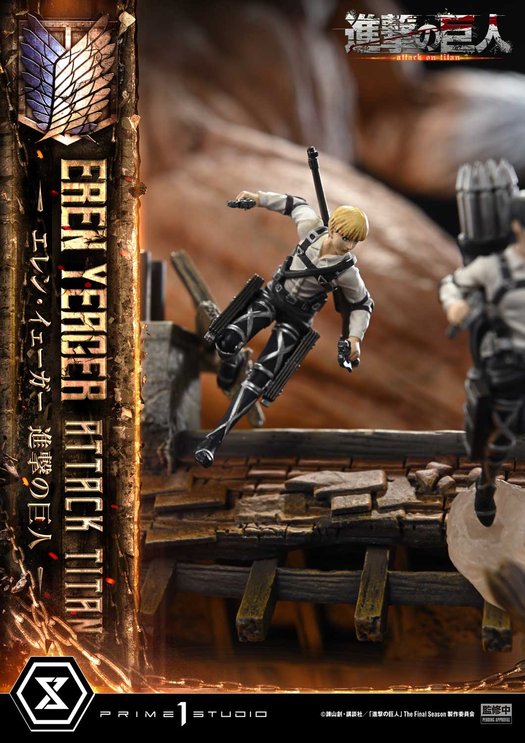 Ultimate Diorama Masterline "Attack on Titan" Eren Yeager Attack Titan