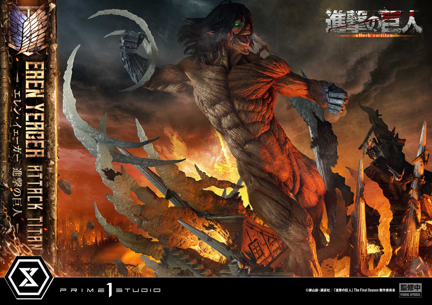 Ultimate Diorama Masterline "Attack on Titan" Eren Yeager Attack Titan