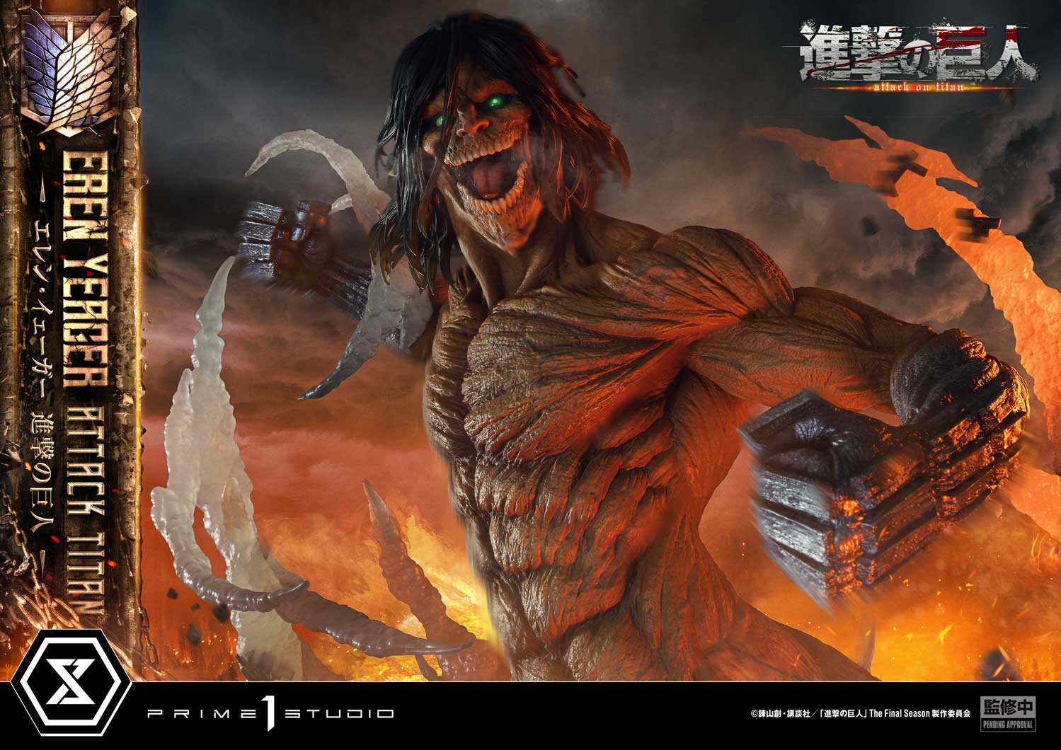 Ultimate Diorama Masterline "Attack on Titan" Eren Yeager Attack Titan