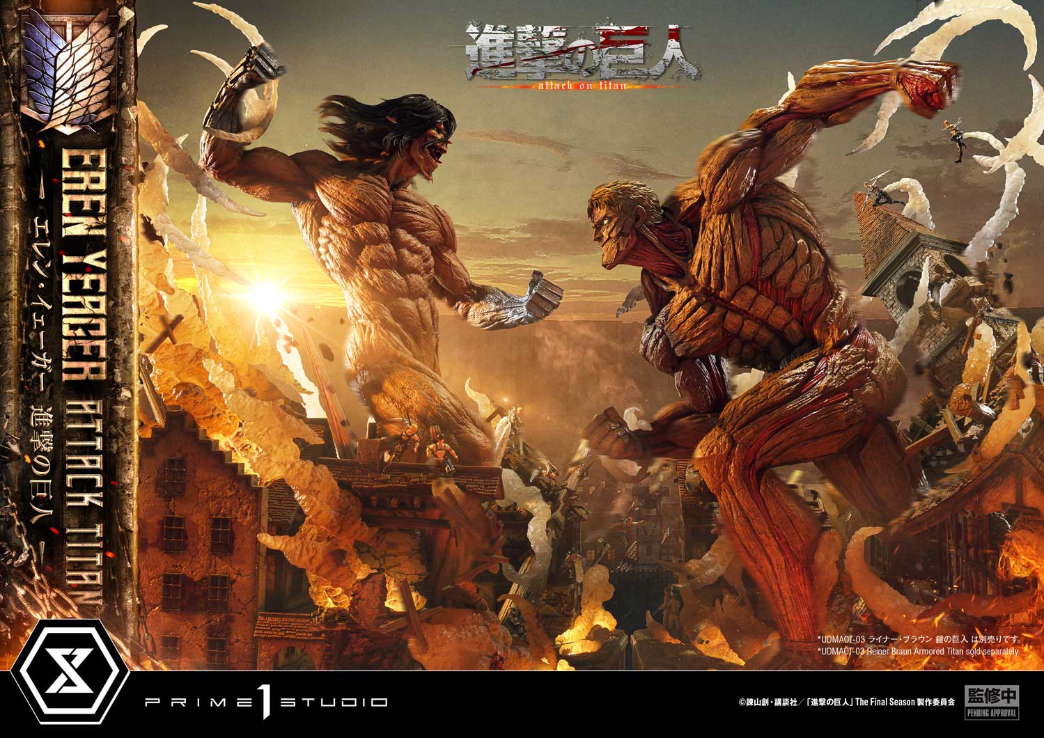 Ultimate Diorama Masterline "Attack on Titan" Eren Yeager Attack Titan