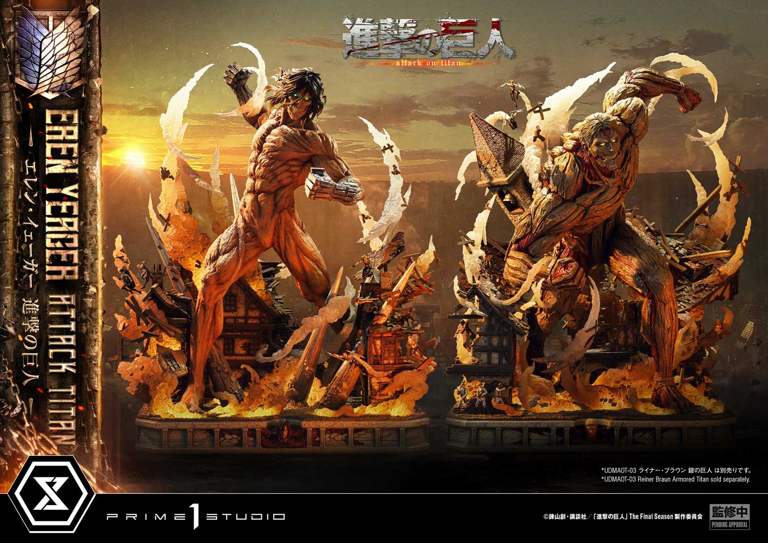 Ultimate Diorama Masterline "Attack on Titan" Eren Yeager Attack Titan