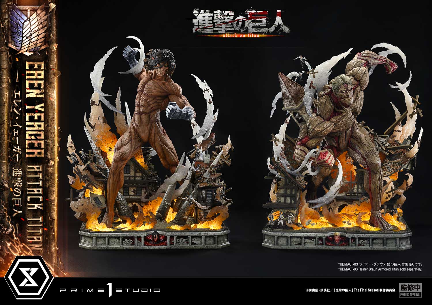 Ultimate Diorama Masterline "Attack on Titan" Eren Yeager Attack Titan