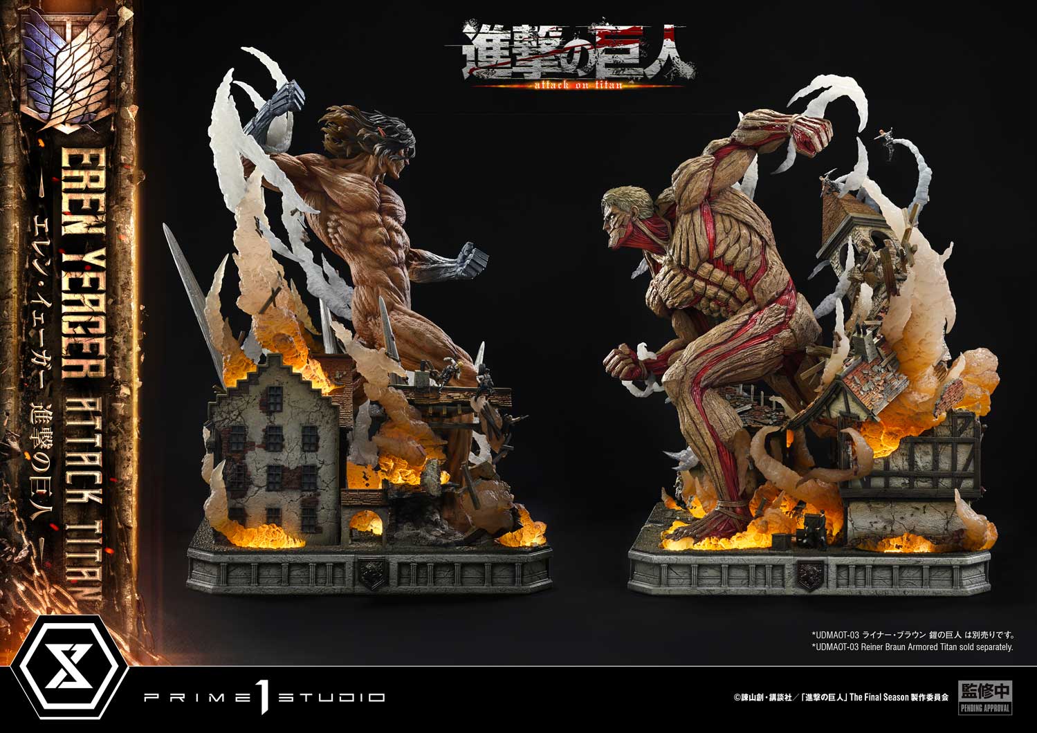 Ultimate Diorama Masterline "Attack on Titan" Eren Yeager Attack Titan