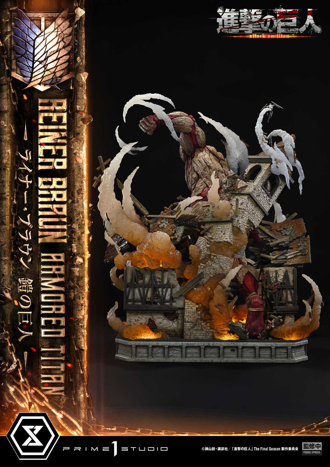 Ultimate Diorama Masterline "Attack on Titan" Reiner Braun Armored Titan