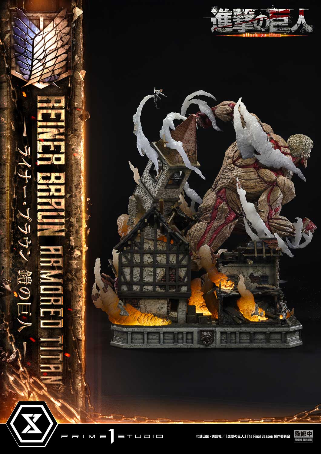 Ultimate Diorama Masterline "Attack on Titan" Reiner Braun Armored Titan