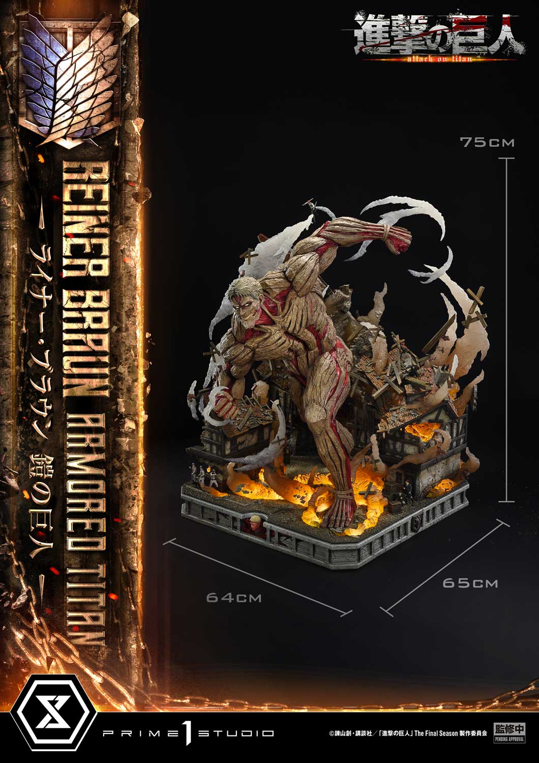 Ultimate Diorama Masterline "Attack on Titan" Reiner Braun Armored Titan