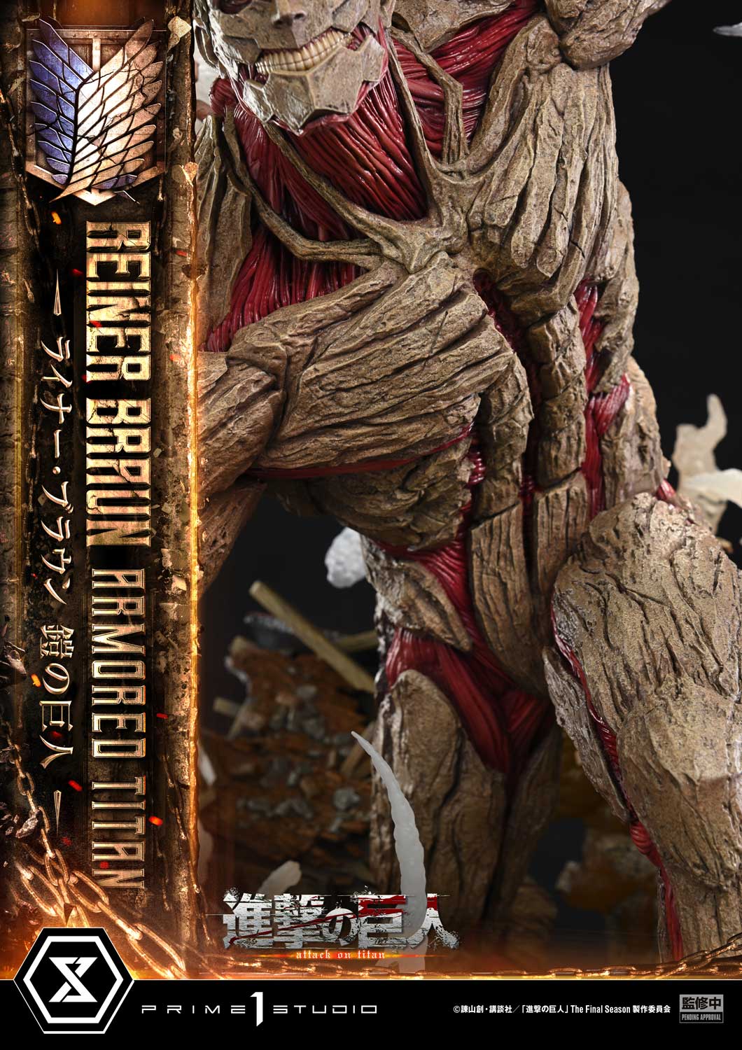 Ultimate Diorama Masterline "Attack on Titan" Reiner Braun Armored Titan