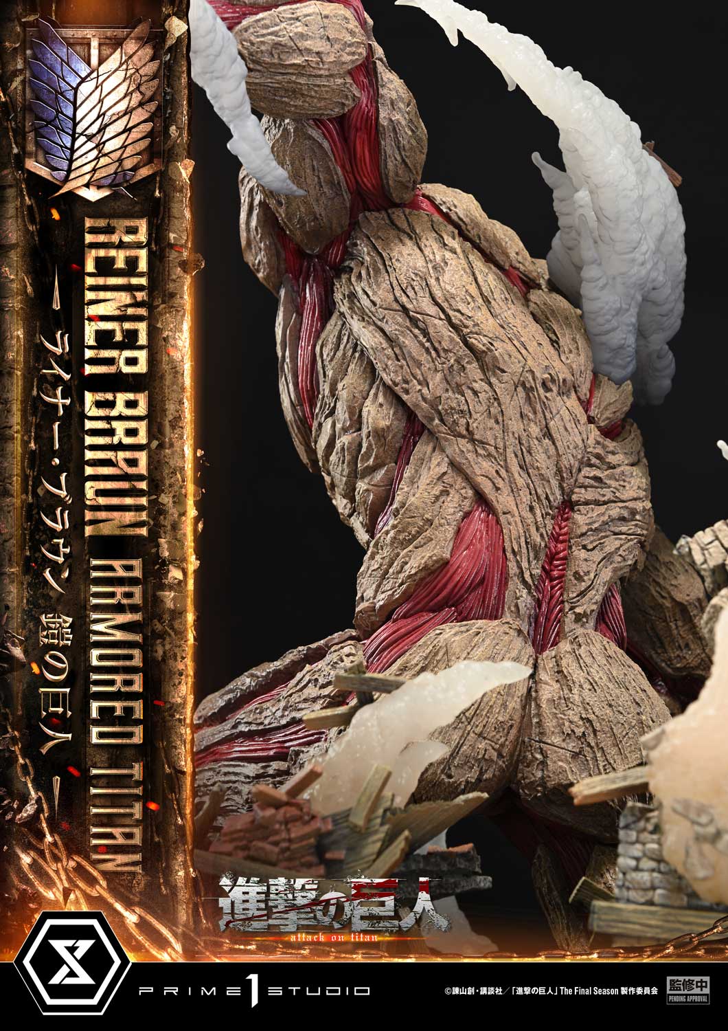 Ultimate Diorama Masterline "Attack on Titan" Reiner Braun Armored Titan