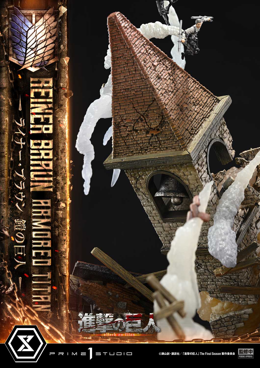 Ultimate Diorama Masterline "Attack on Titan" Reiner Braun Armored Titan