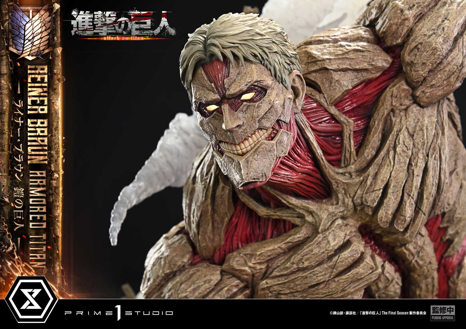 Ultimate Diorama Masterline "Attack on Titan" Reiner Braun Armored Titan