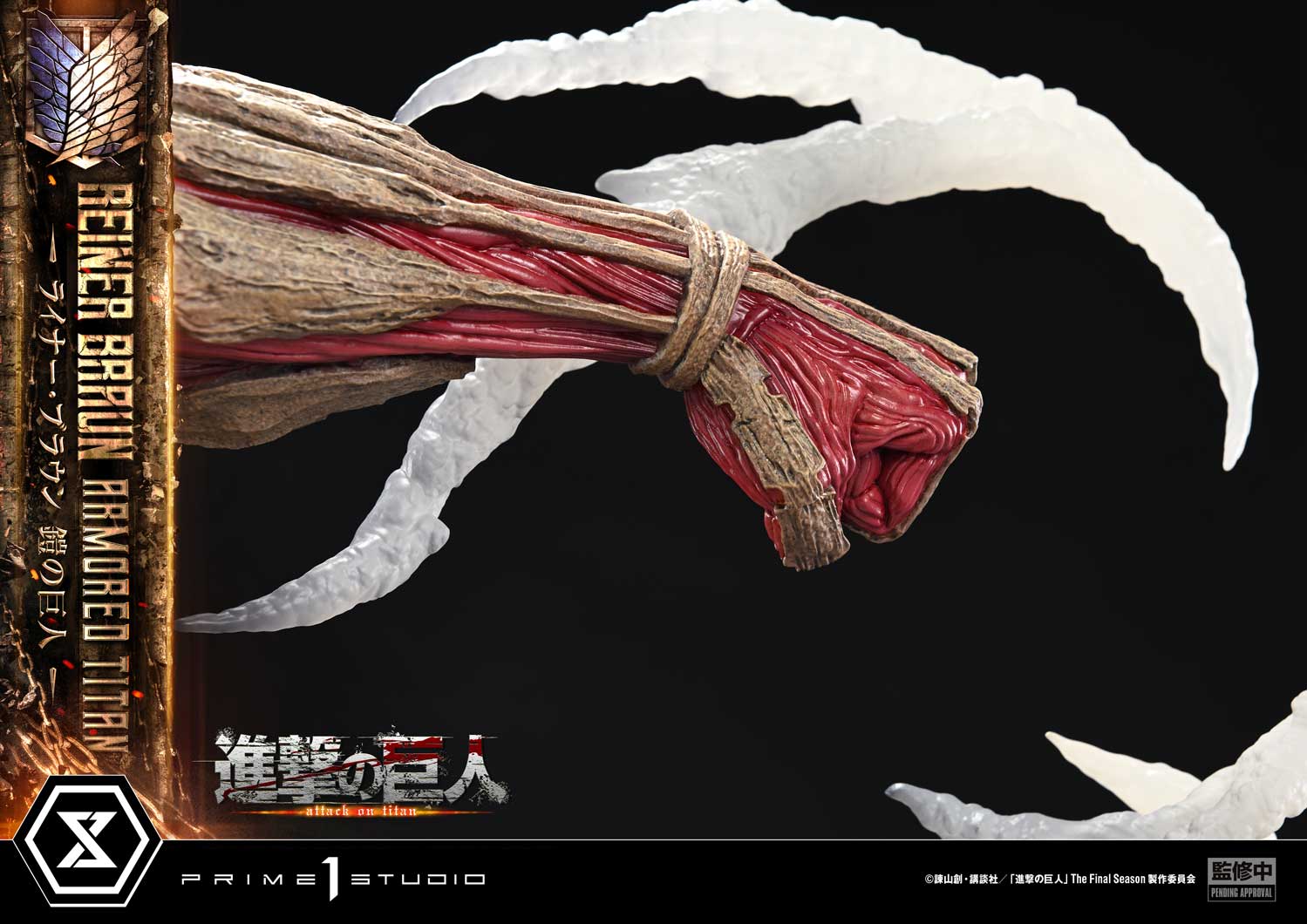 Ultimate Diorama Masterline "Attack on Titan" Reiner Braun Armored Titan