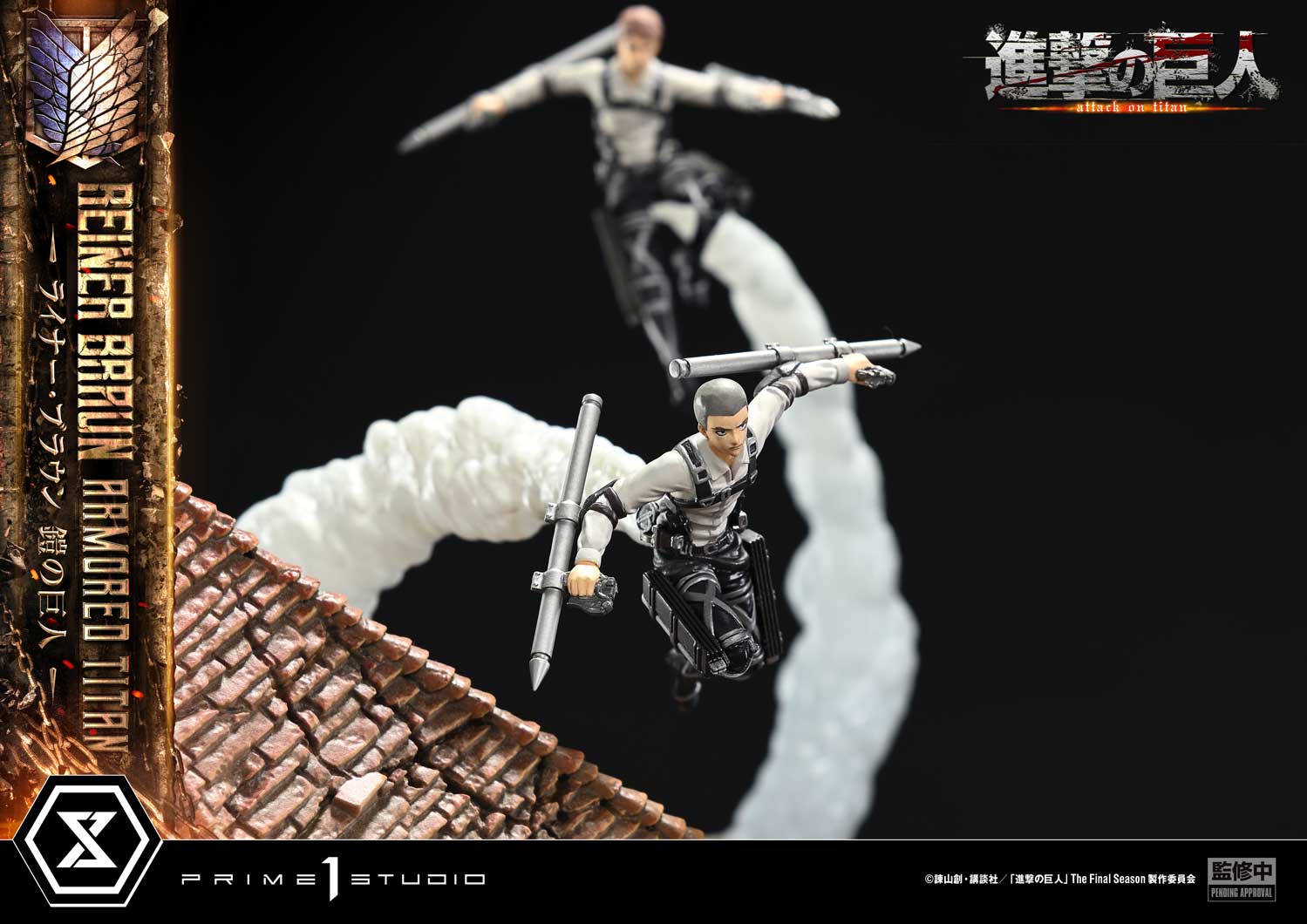 Ultimate Diorama Masterline "Attack on Titan" Reiner Braun Armored Titan