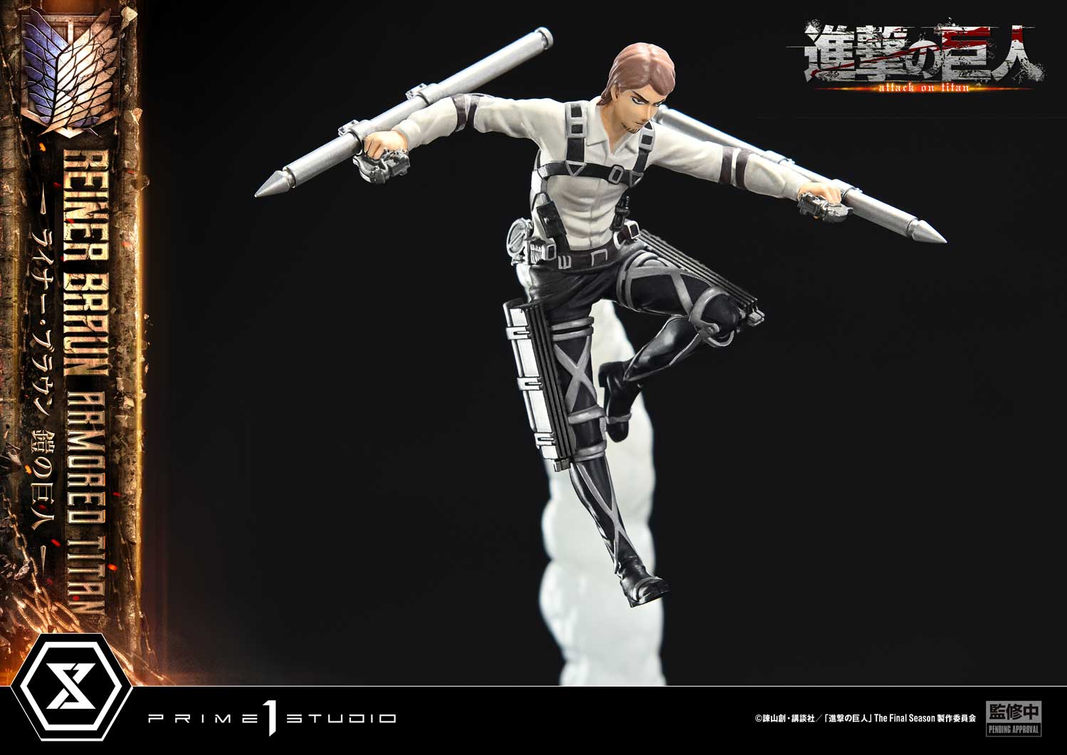 Ultimate Diorama Masterline "Attack on Titan" Reiner Braun Armored Titan