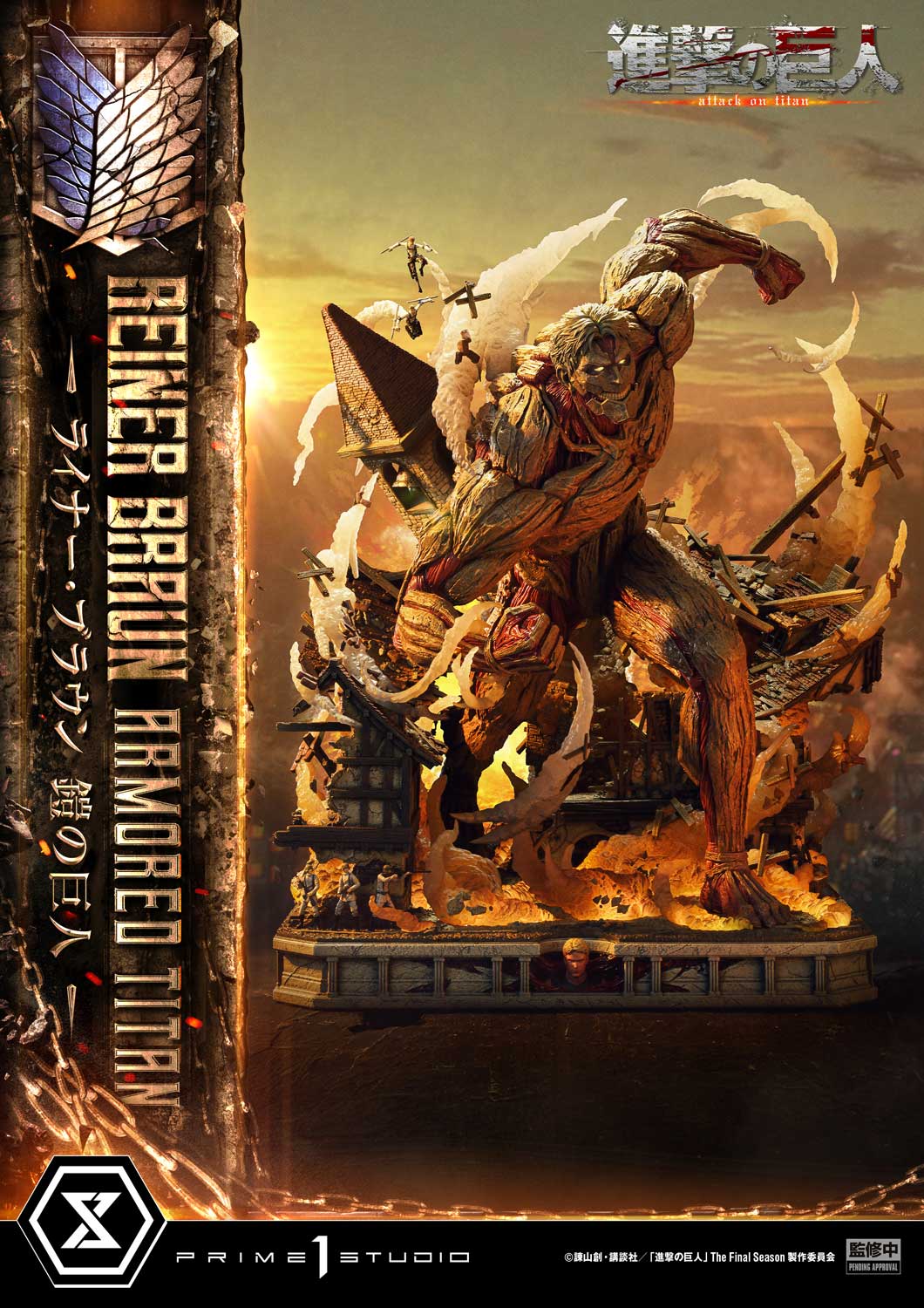Ultimate Diorama Masterline "Attack on Titan" Reiner Braun Armored Titan