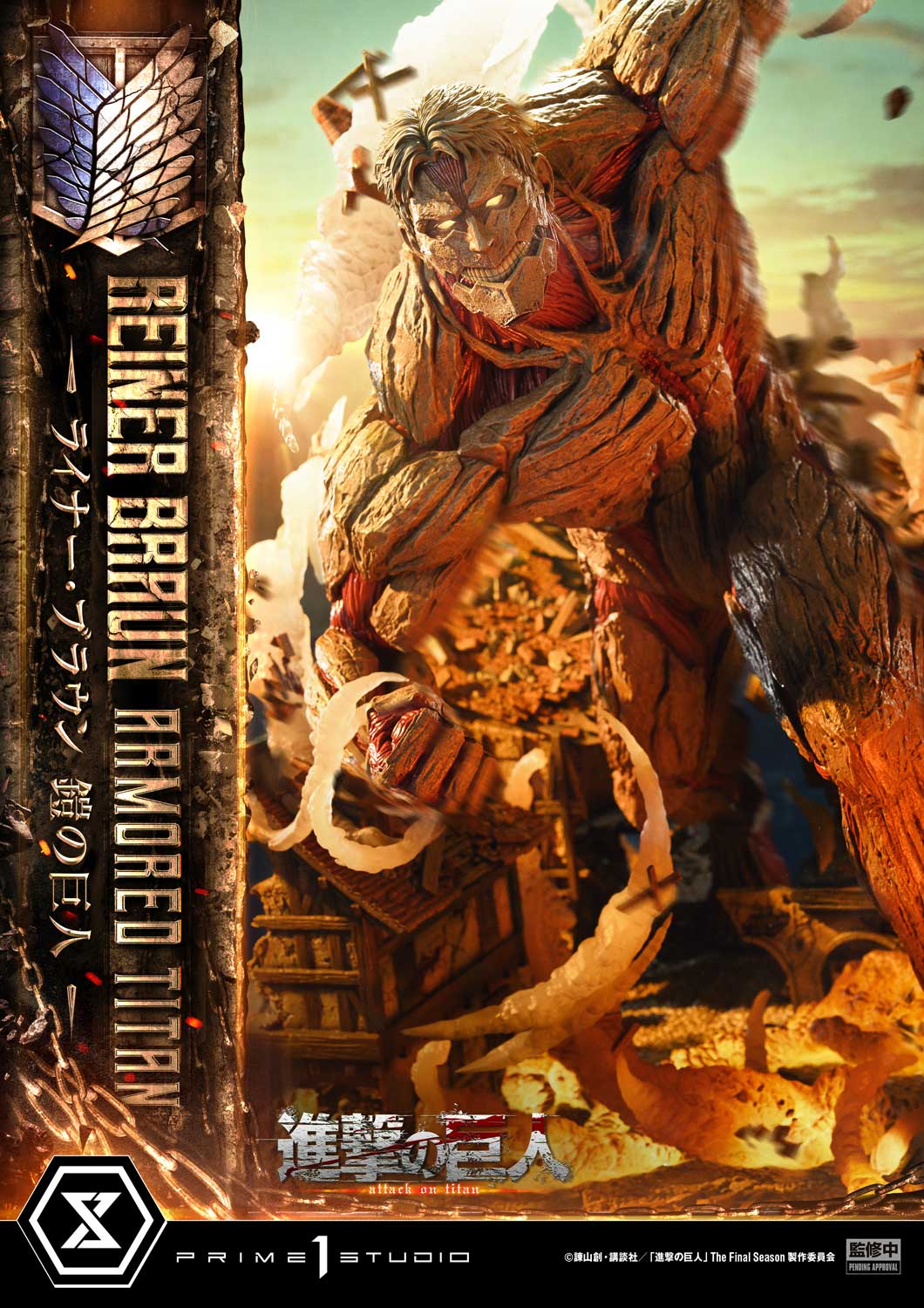 Ultimate Diorama Masterline "Attack on Titan" Reiner Braun Armored Titan