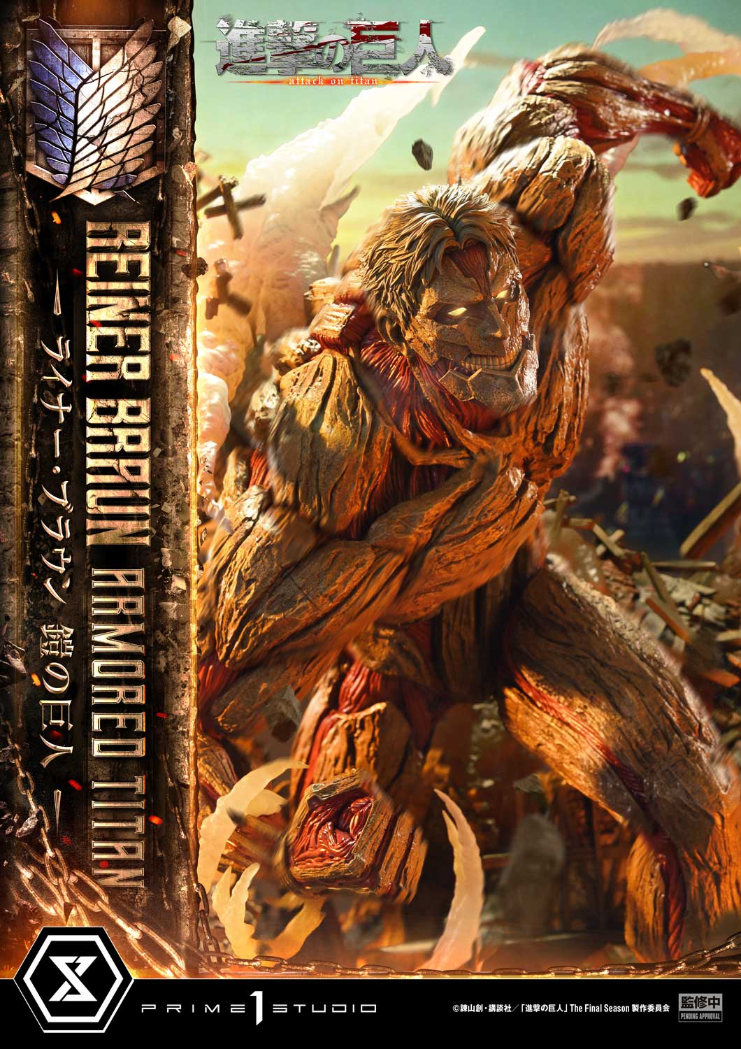 Ultimate Diorama Masterline "Attack on Titan" Reiner Braun Armored Titan