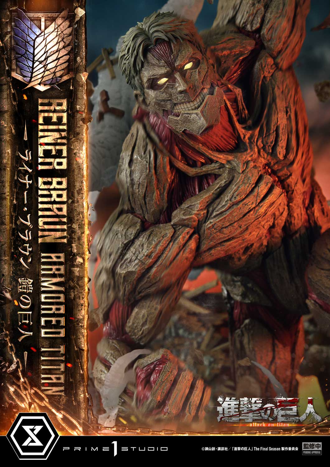 Ultimate Diorama Masterline "Attack on Titan" Reiner Braun Armored Titan