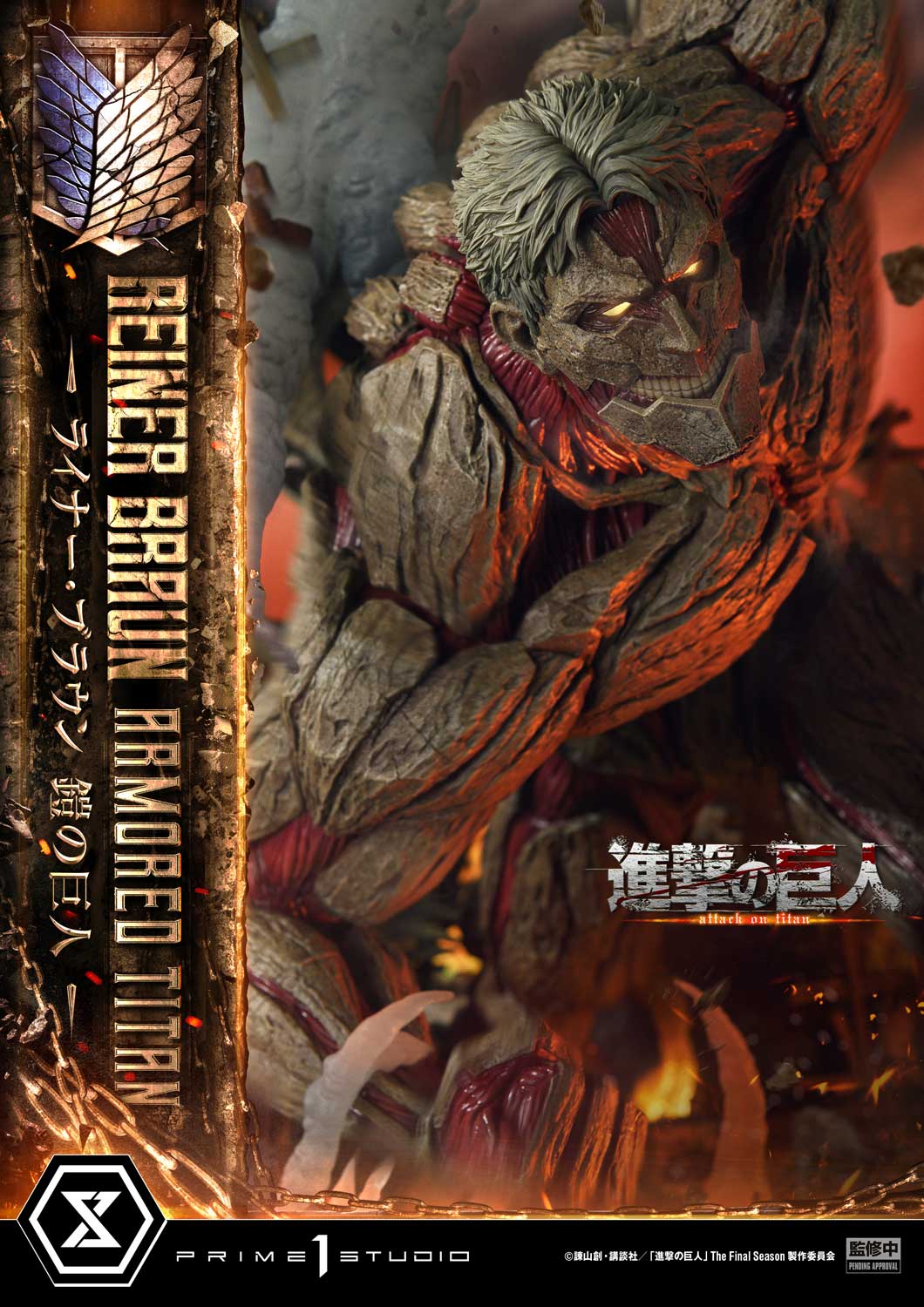 Ultimate Diorama Masterline "Attack on Titan" Reiner Braun Armored Titan