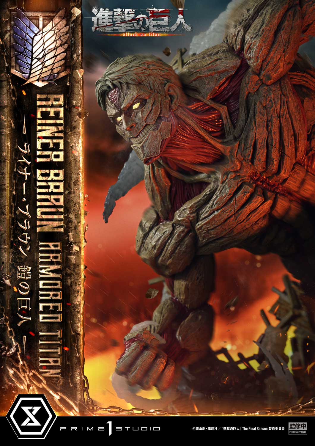 Ultimate Diorama Masterline "Attack on Titan" Reiner Braun Armored Titan