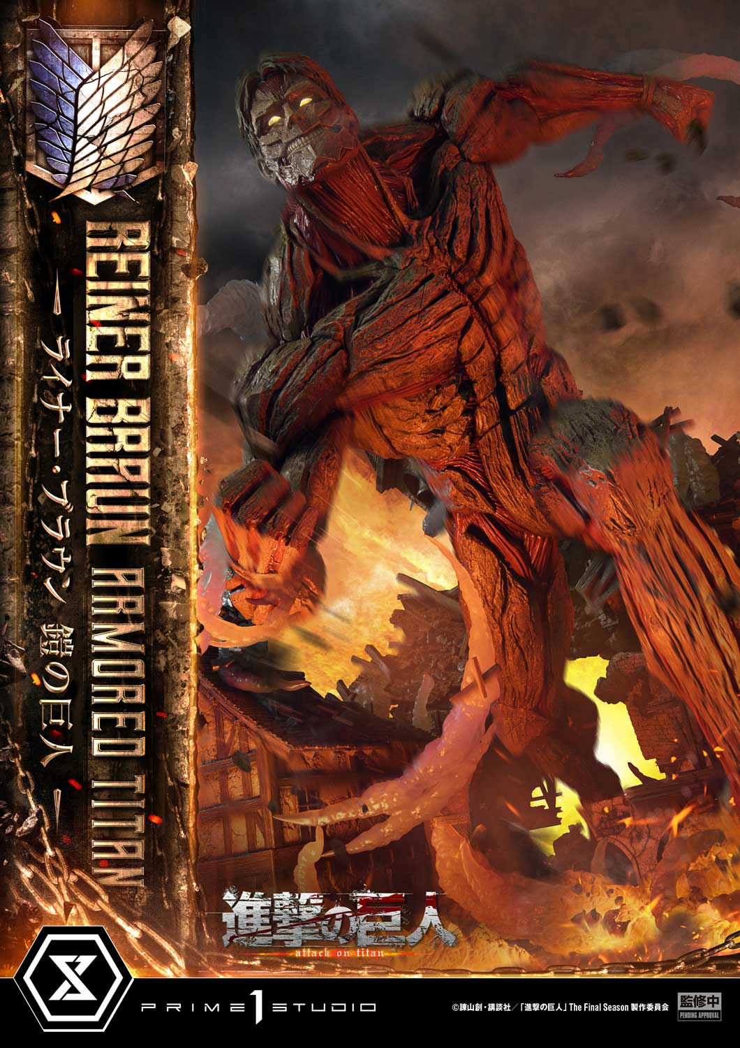 Ultimate Diorama Masterline "Attack on Titan" Reiner Braun Armored Titan