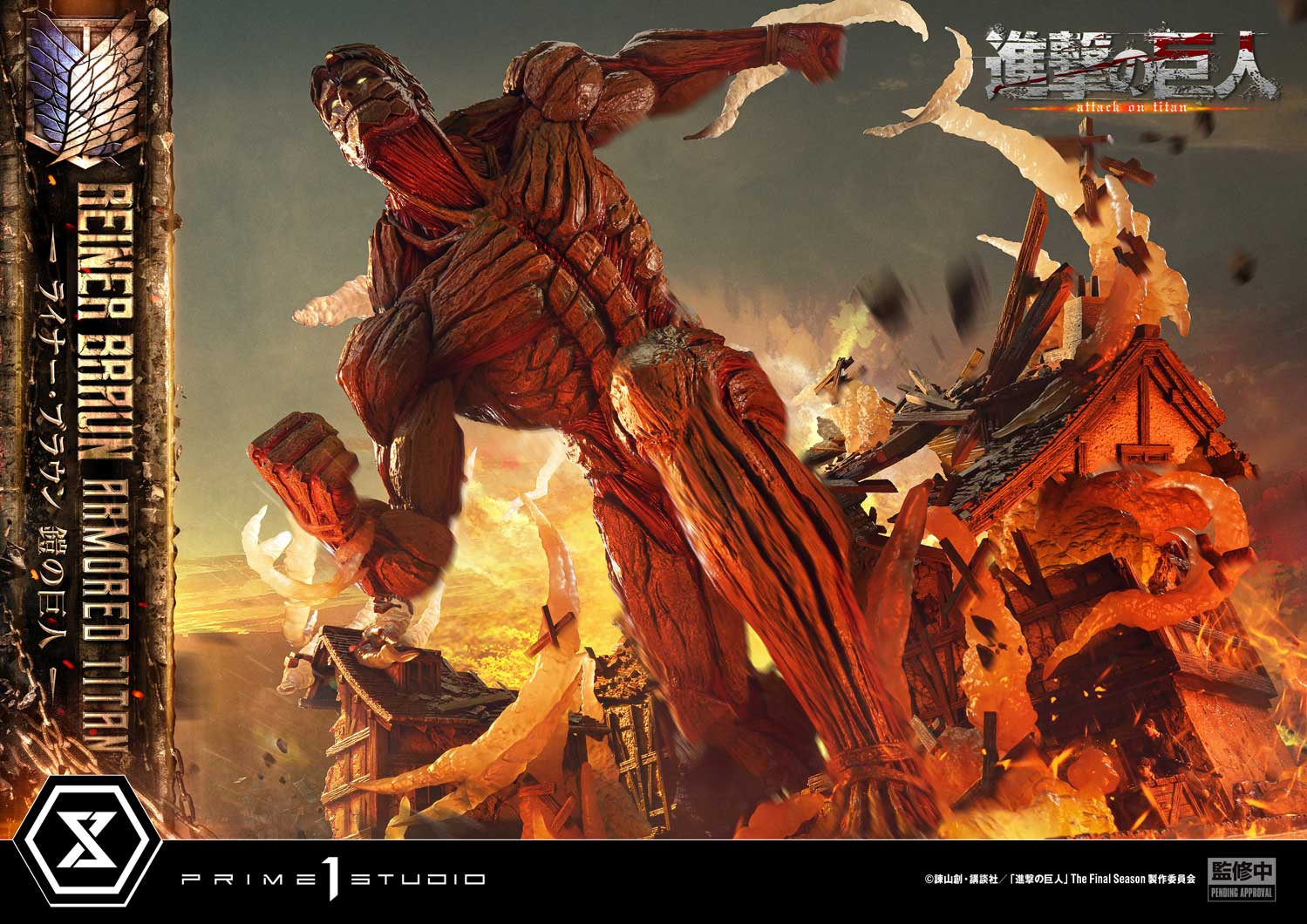 Ultimate Diorama Masterline "Attack on Titan" Reiner Braun Armored Titan