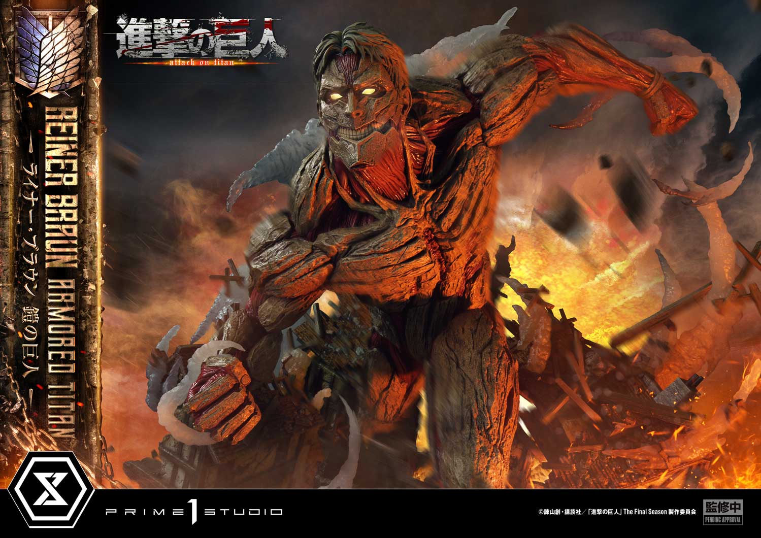 Ultimate Diorama Masterline "Attack on Titan" Reiner Braun Armored Titan