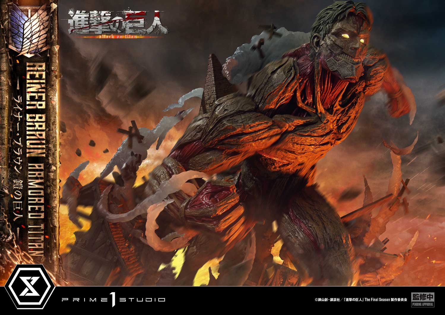 Ultimate Diorama Masterline "Attack on Titan" Reiner Braun Armored Titan