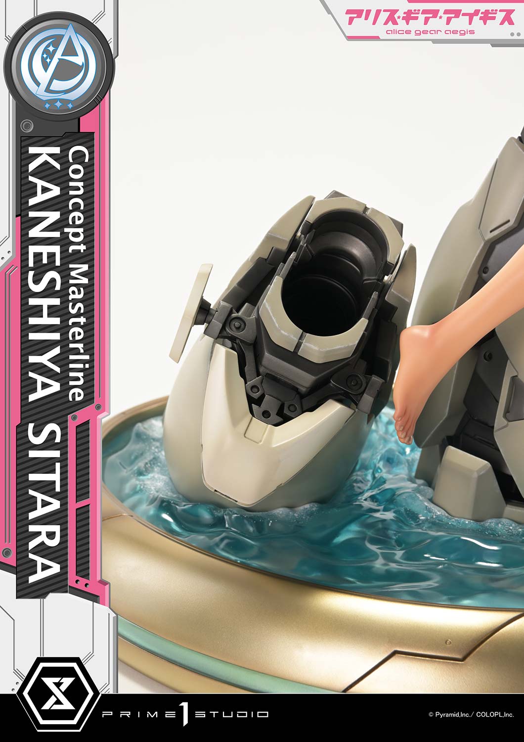 Concept Masterline "Alice Gear Aegis" Kaneshiya Sitara