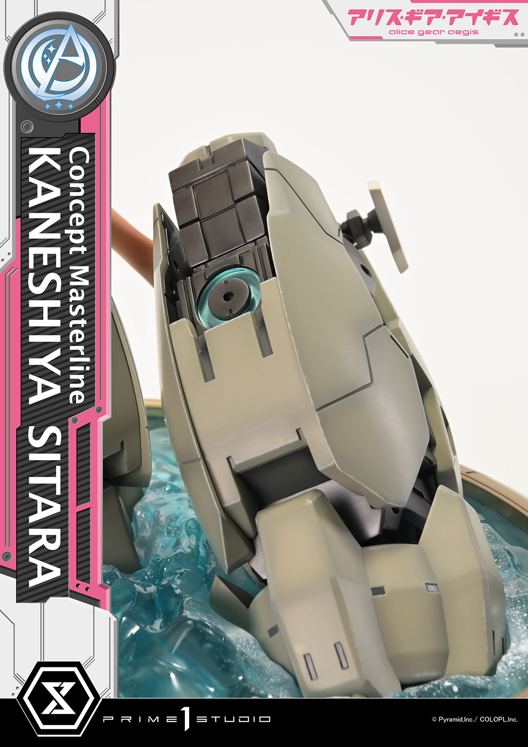 Concept Masterline "Alice Gear Aegis" Kaneshiya Sitara
