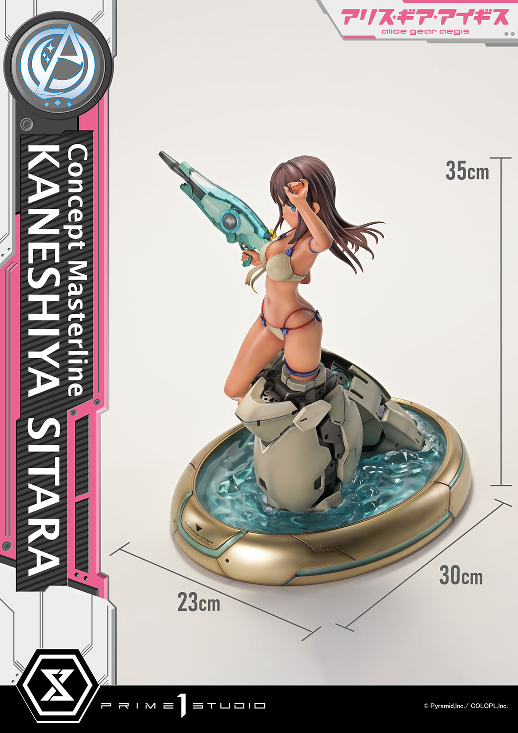 Concept Masterline "Alice Gear Aegis" Kaneshiya Sitara